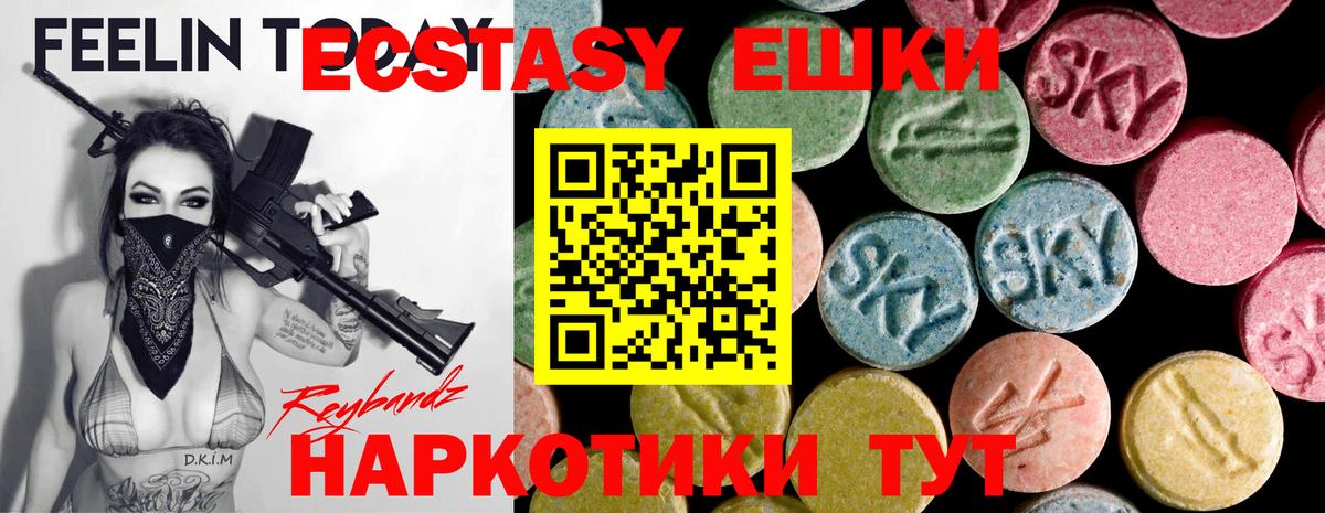Меф кристаллы  Шелехов  Вход с VPN  МЕФ  Каннабис 