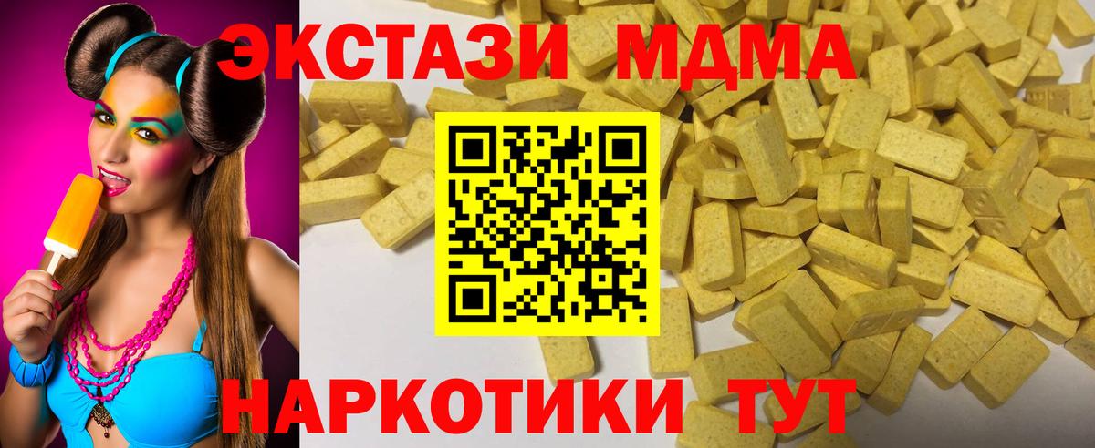 Ecstasy 99% Шелехов