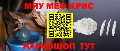 2c-b Долгопрудный