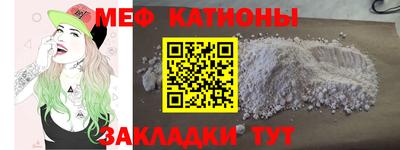 сатива Дмитров