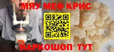 2c-b Долгопрудный