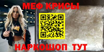 MESCALINE Добрянка