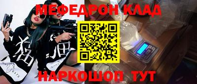 2c-b Долгопрудный