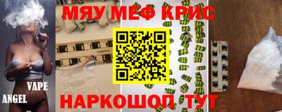 MESCALINE Добрянка