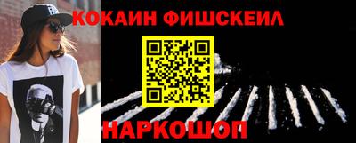 2c-b Долгопрудный