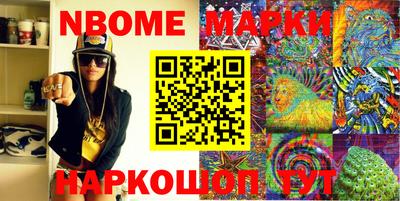 MESCALINE Добрянка