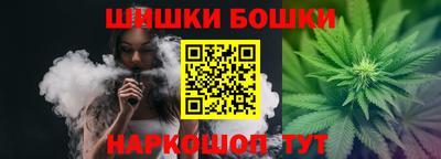 2c-b Долгопрудный