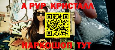 2c-b Долгопрудный
