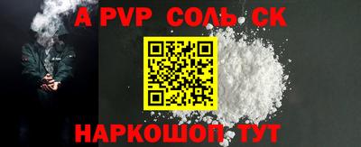 2c-b Долгопрудный