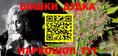 MESCALINE Добрянка