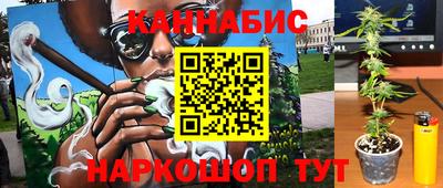 2c-b Долгопрудный