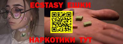 2c-b Долгопрудный