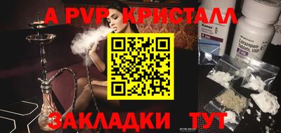 MESCALINE Добрянка