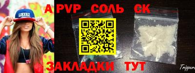 сатива Дмитров