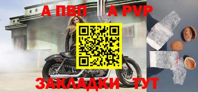 2c-b Долгопрудный