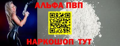 MESCALINE Добрянка