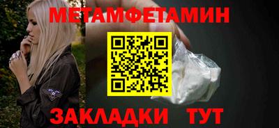 2c-b Долгопрудный