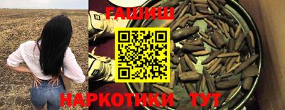 сатива Дмитров