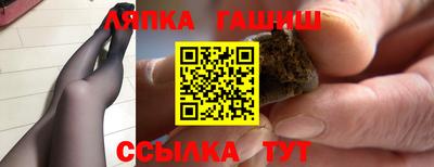 сатива Дмитров