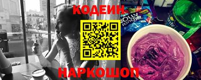 2c-b Долгопрудный
