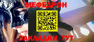 сатива Дмитров
