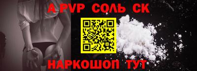 сатива Дмитров