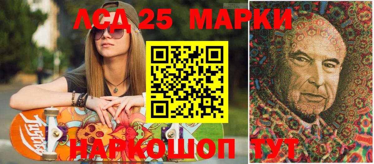 Марки N-bome 1,8мг  Вход с VPN  Марки N-bome 1,8мг  Шелехов 